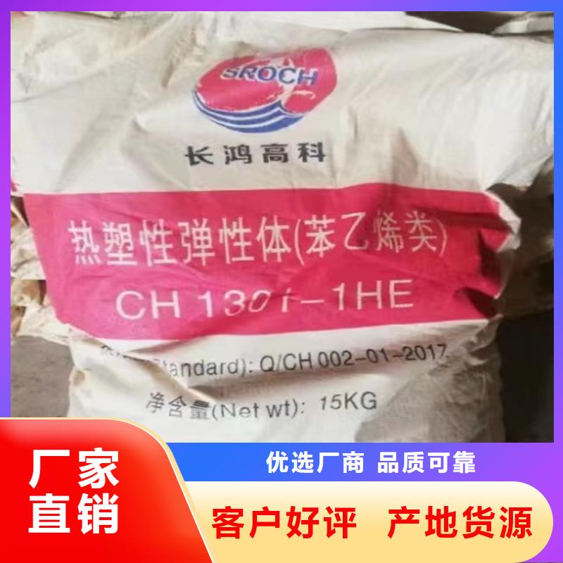 回收石蜡_聚丙烯回收优质原料