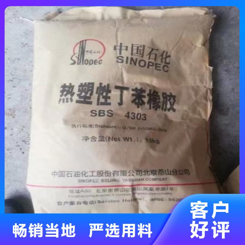 回收石蜡,回收涮罐水型号全价格低