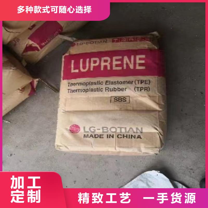 祁阳回收氢氧化钠实体厂家