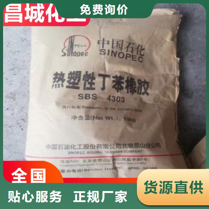 唐县收购液蜡