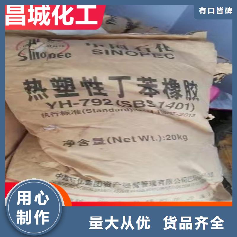 回收石蜡按需定做
