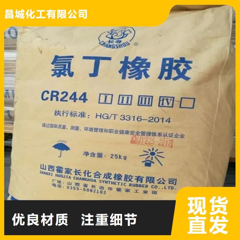 彰武县回收引发剂上门回收