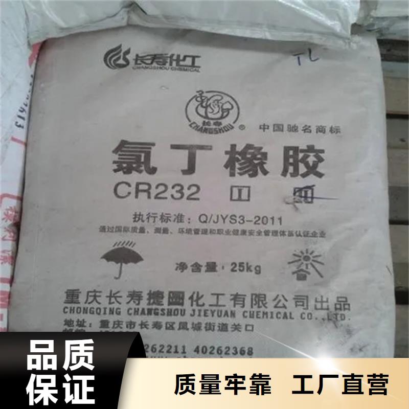 回收石蜡精益求精