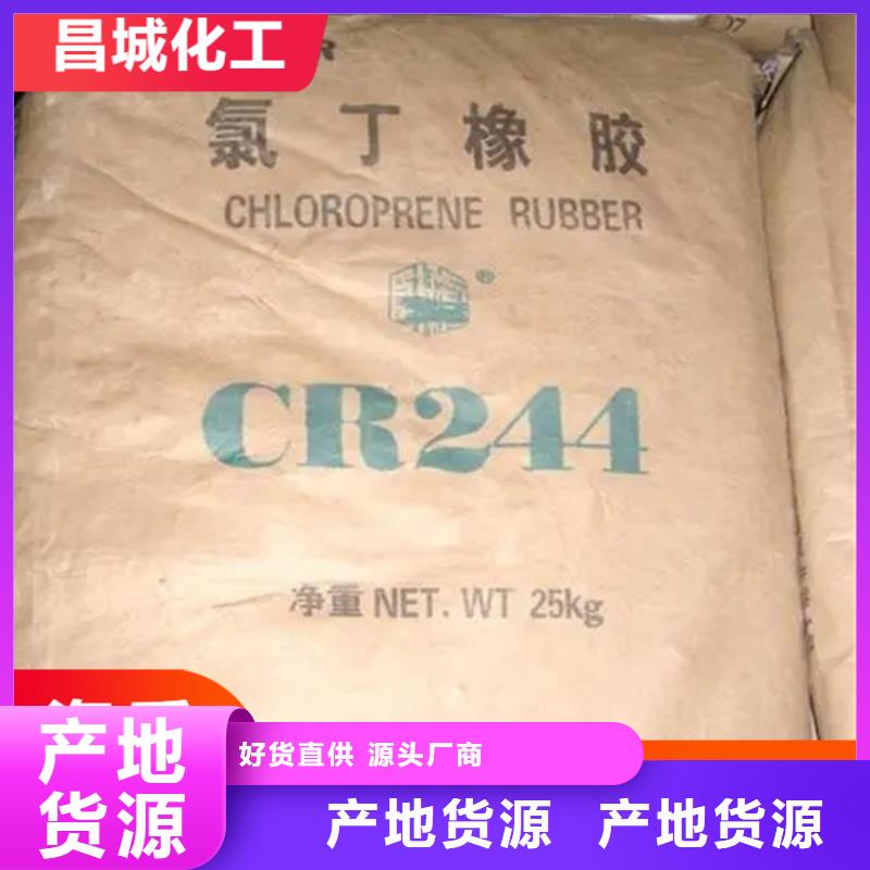 回收引发剂高价收购