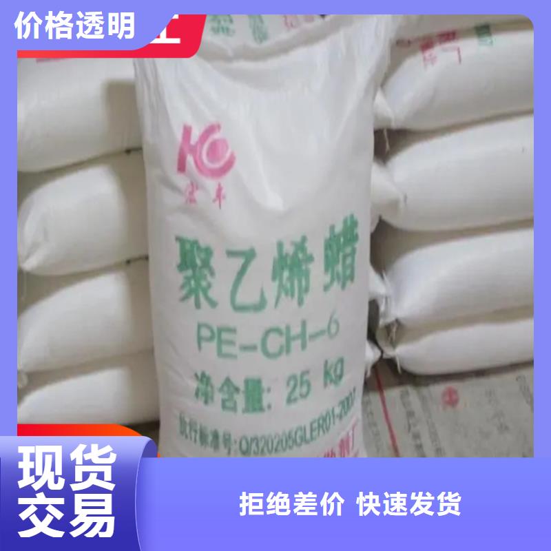 回收引发剂高价收购