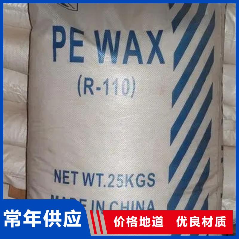 会宁回收氢氧化钠实体厂家