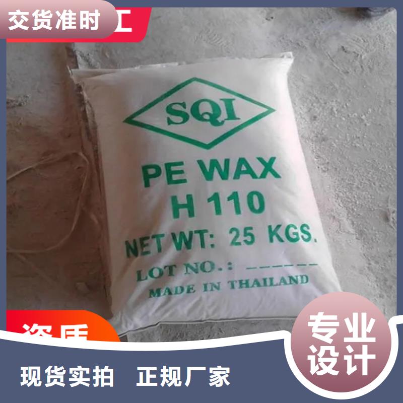 东门街道收购液蜡