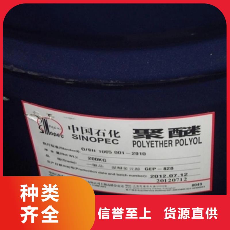 祁阳回收氢氧化钠实体厂家