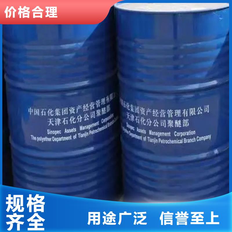 会宁回收氢氧化钠实体厂家