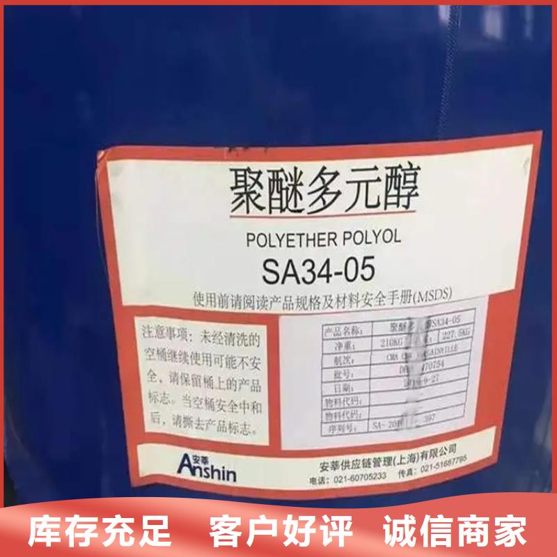 回收石蜡回收食品添加剂品质信得过