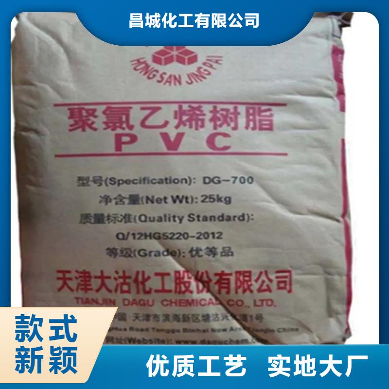 【回收石蜡】溶剂回收大量现货供应