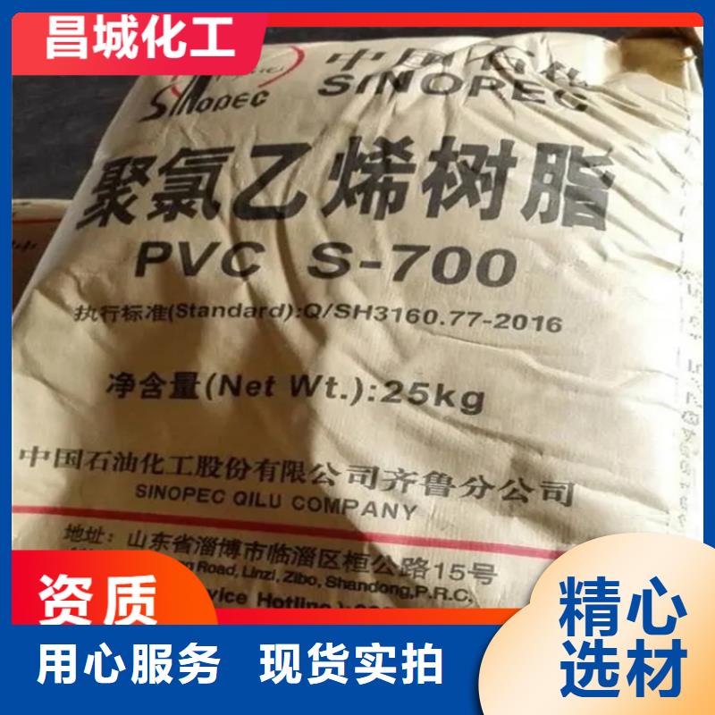 回收石蜡静电粉末涂料回收精品选购