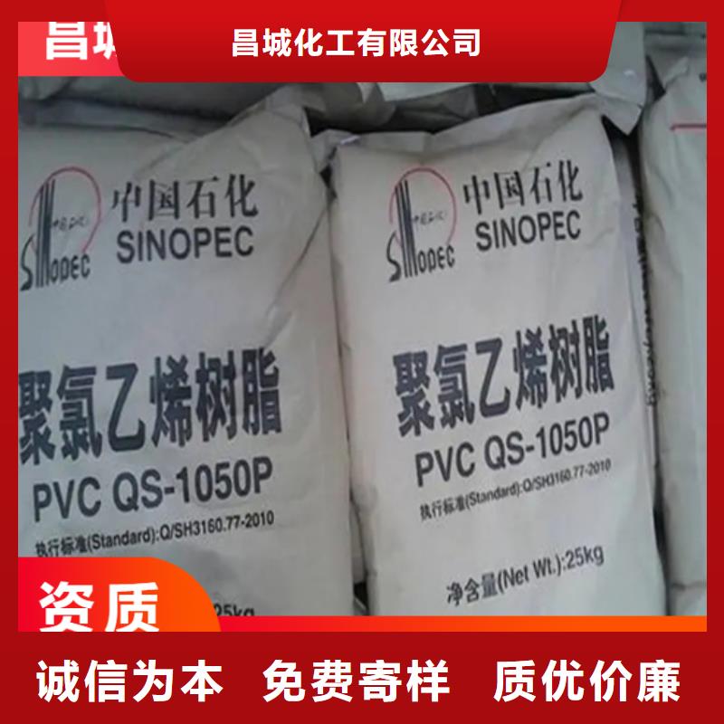 迁安质量可靠