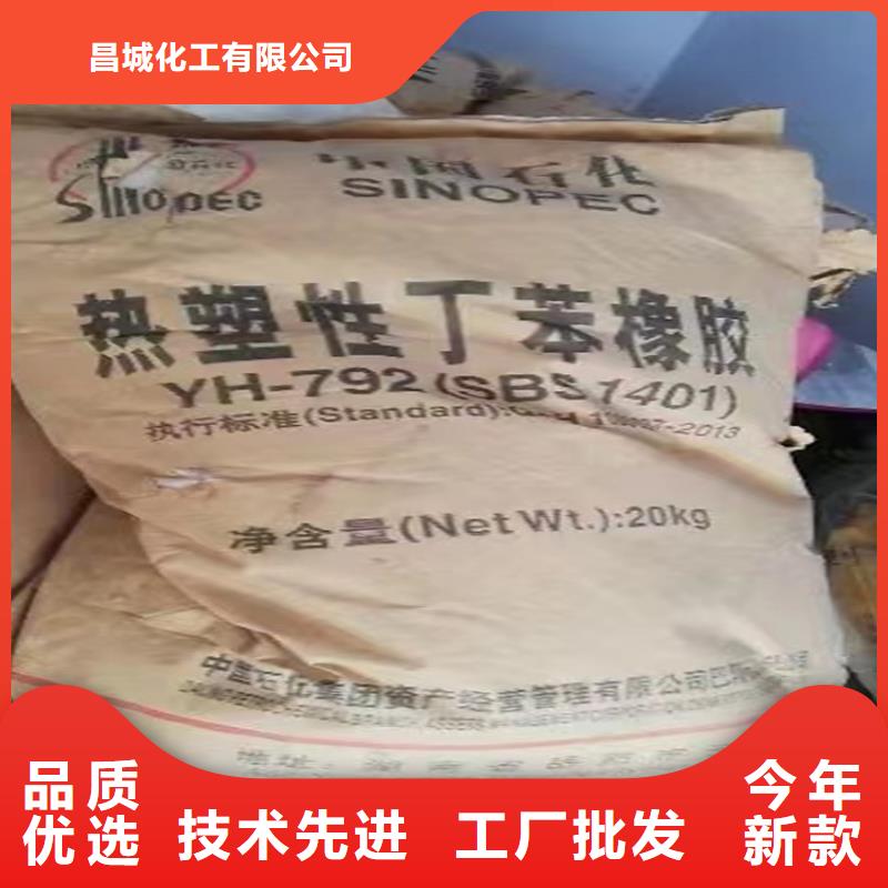 笋岗街道回收半精炼石蜡上门收购