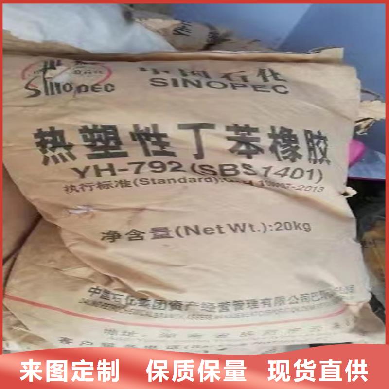 回收石蜡石蜡回收追求细节品质