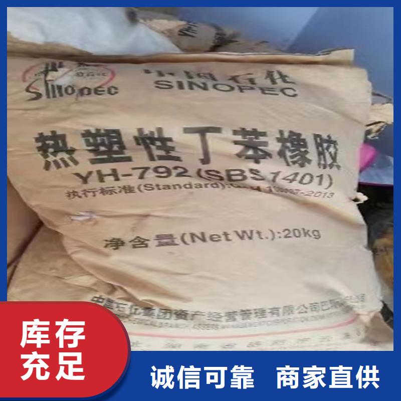 回收石蜡,回收涮罐水型号全价格低