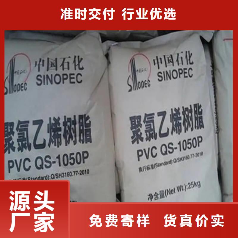 平阳回收粒碱公司