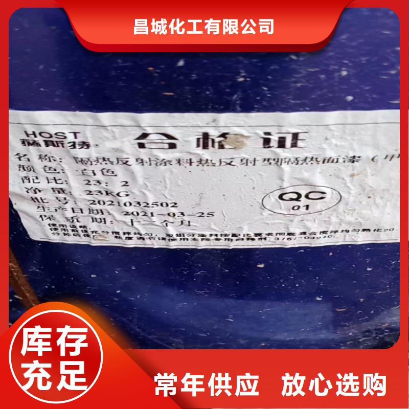 调兵山市回收蜡价格合理