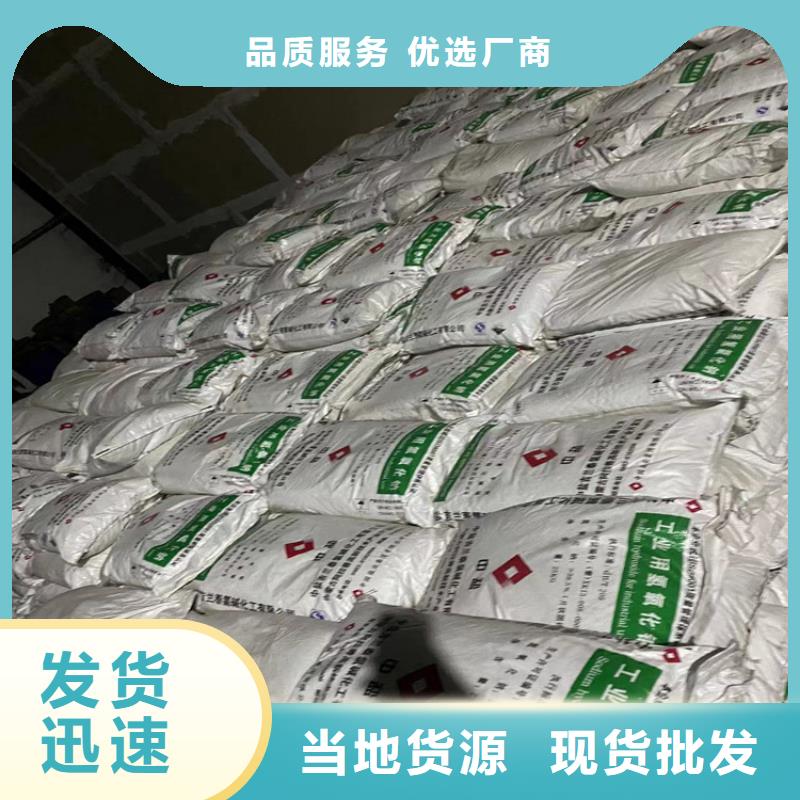 回收石蜡回收食品添加剂品质信得过