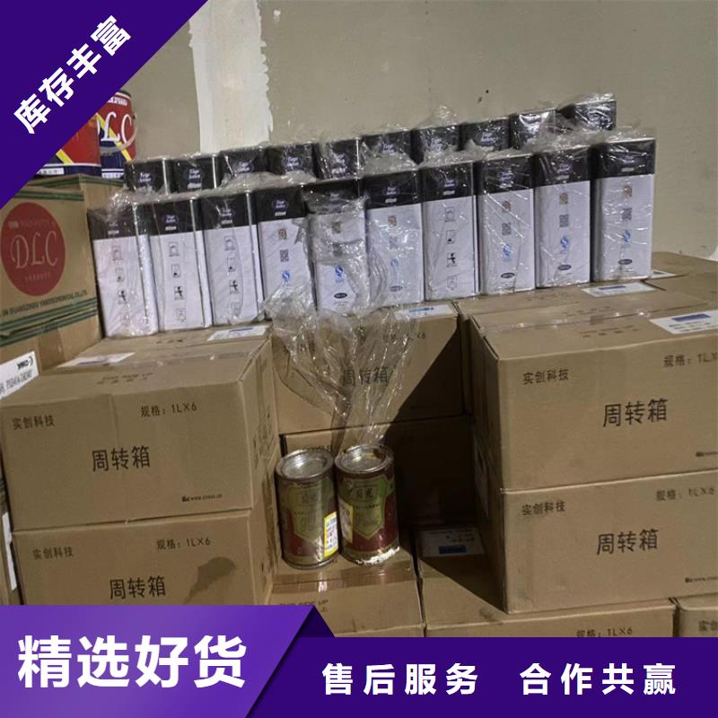 回收石蜡,日化原料回收为您提供一站式采购服务