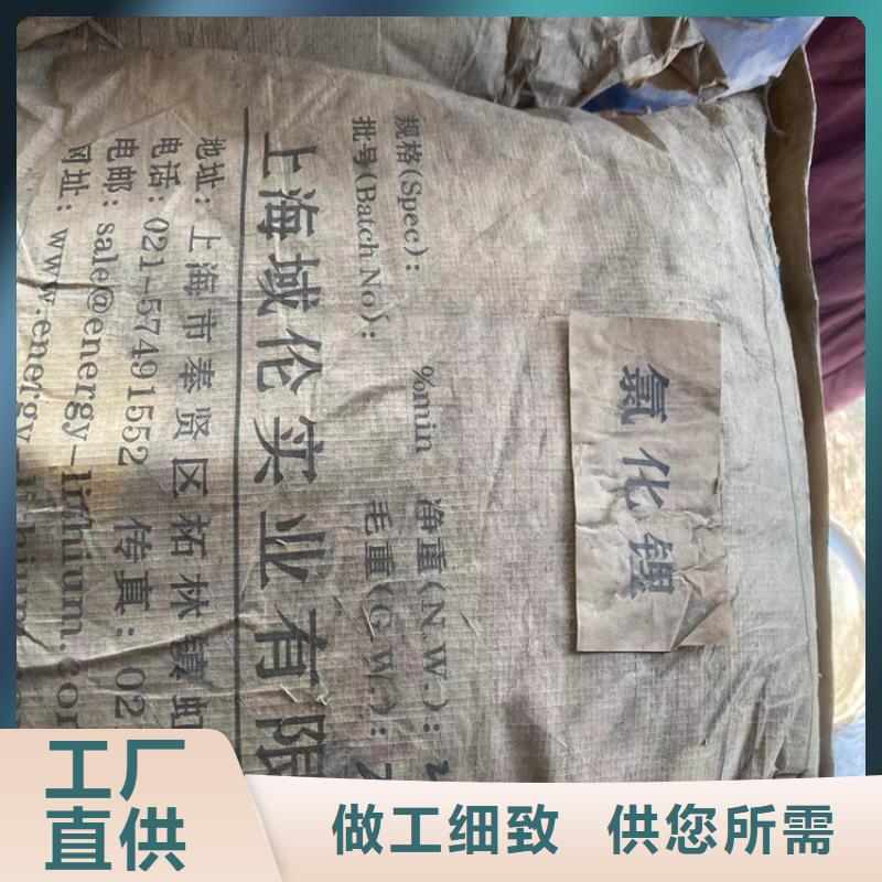 平阳回收粒碱公司