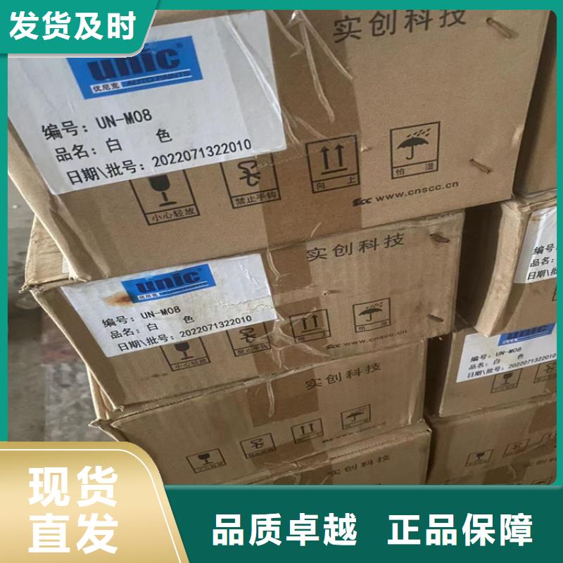 回收大豆油