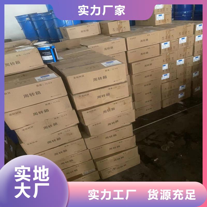 回收石蜡精益求精