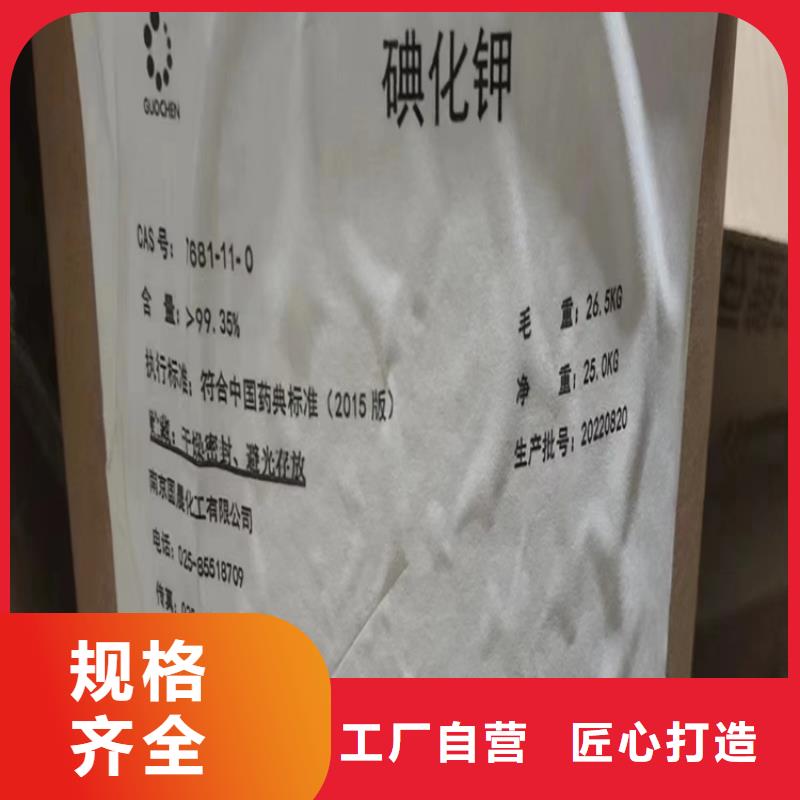 迁安质量可靠