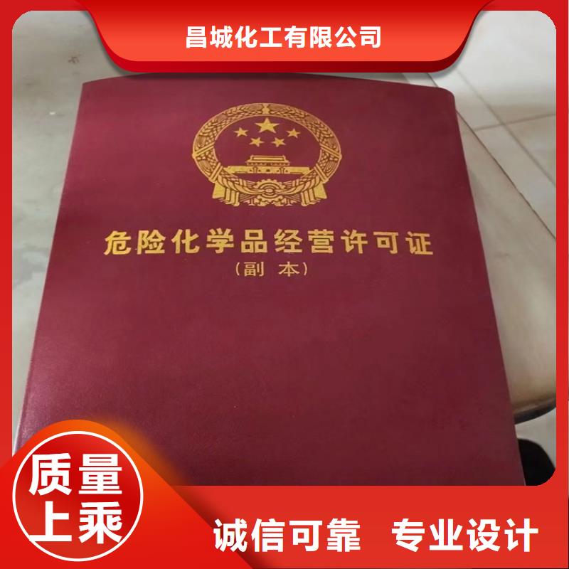 乾务镇回收偏苯三酸酐高价收购