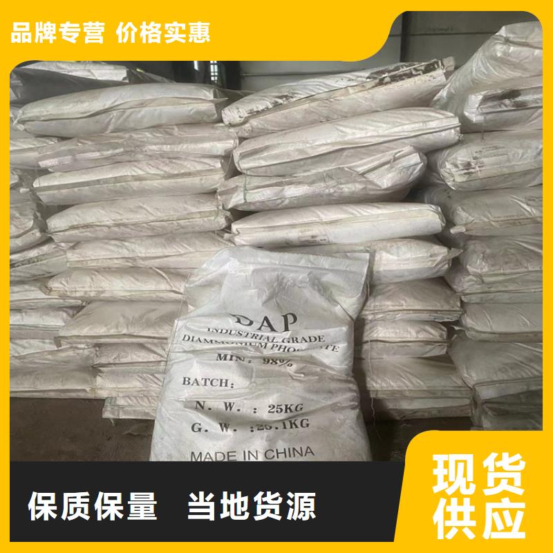 乾务镇回收偏苯三酸酐高价收购