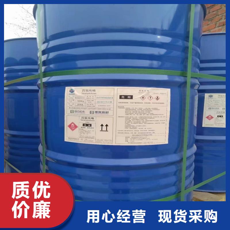 回收石蜡,回收涮罐水型号全价格低
