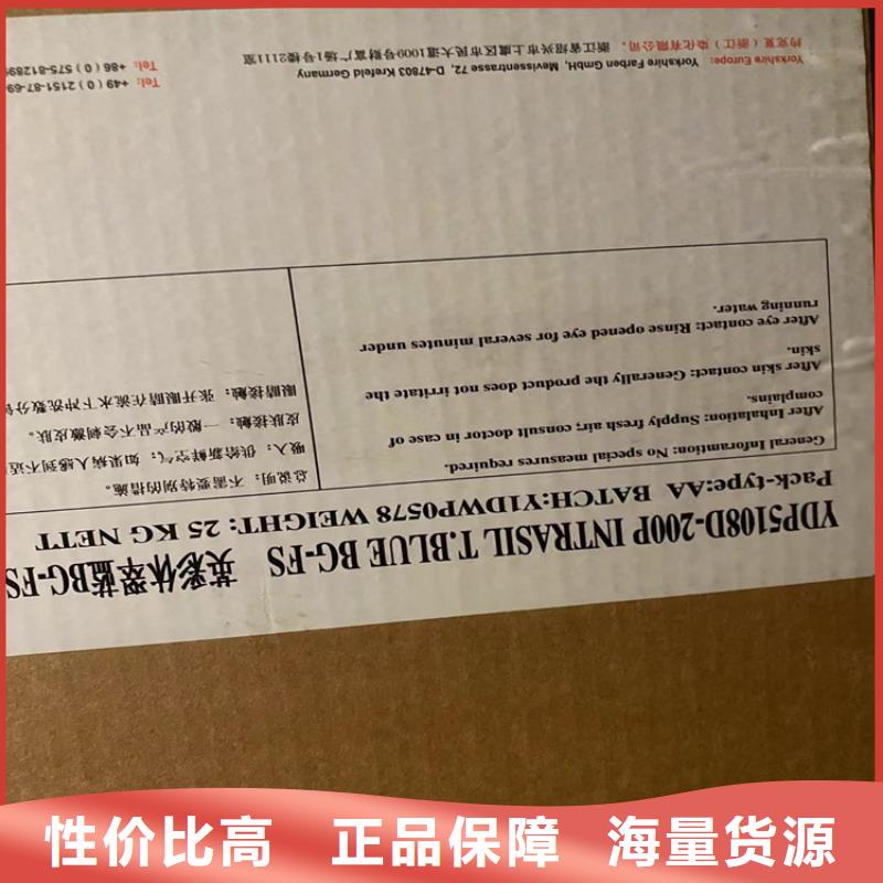 回收石蜡收购三菱炭黑快捷的物流配送