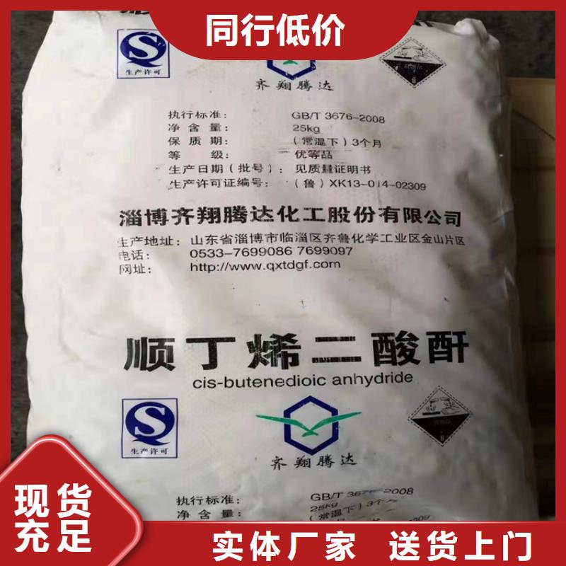 回收引发剂高价收购