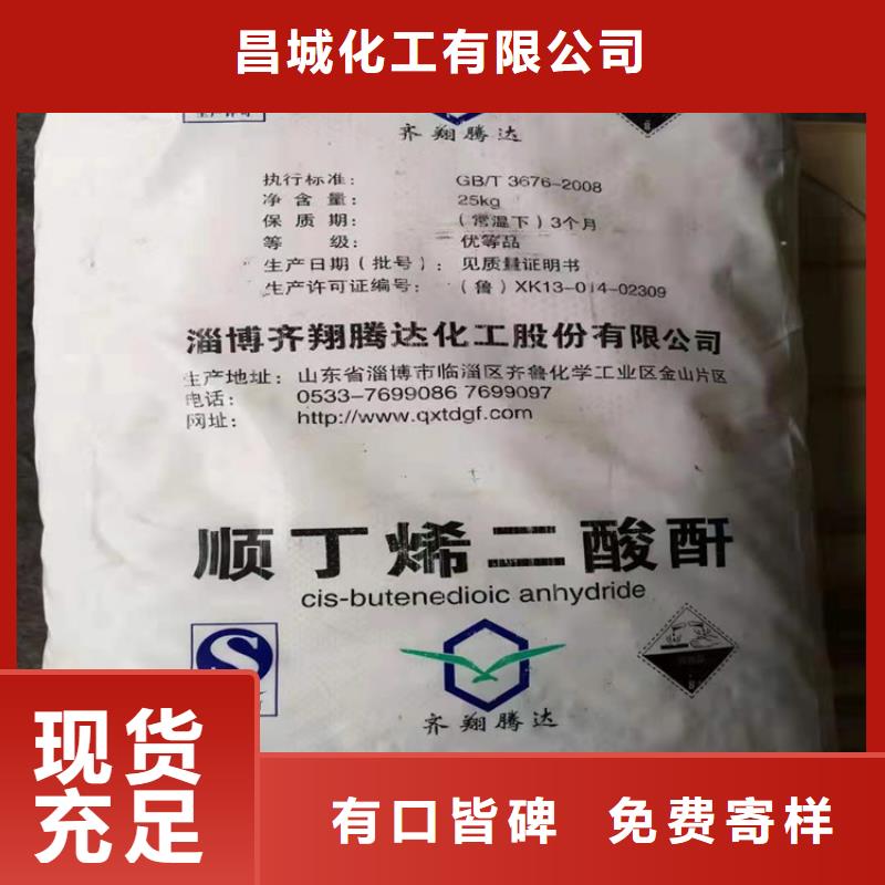 回收石蜡回收钯炭催化剂核心技术