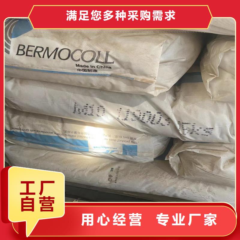 回收石蜡回收树脂生产加工