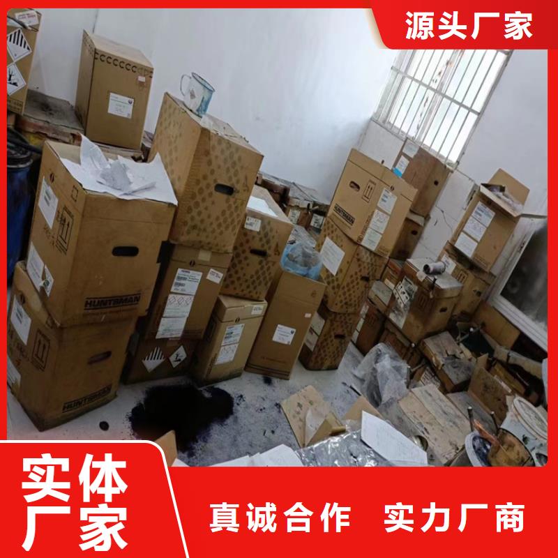 新龙回收硼砂靠谱厂家