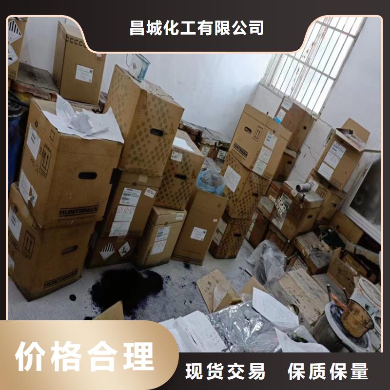  回收化工原料采购