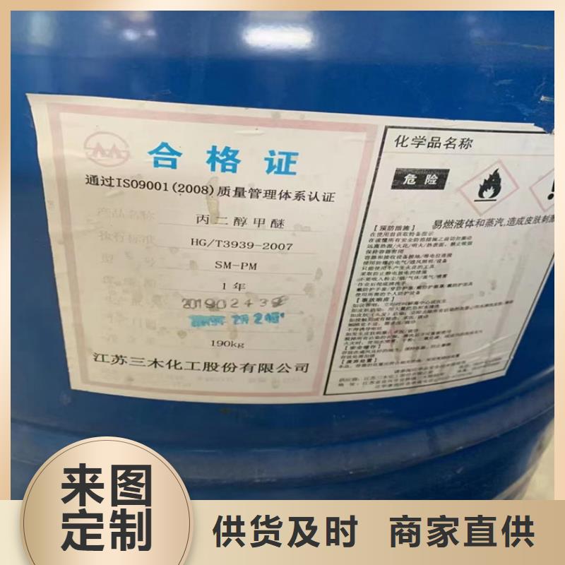 永春县回收氢氧化锂实体厂家