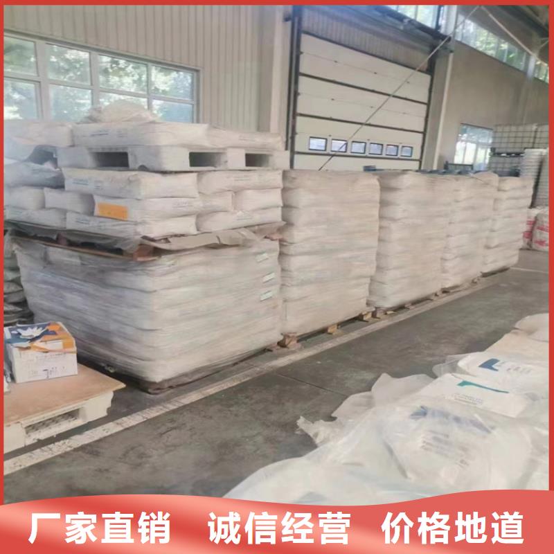 回收化工原料铂金水回收自营品质有保障