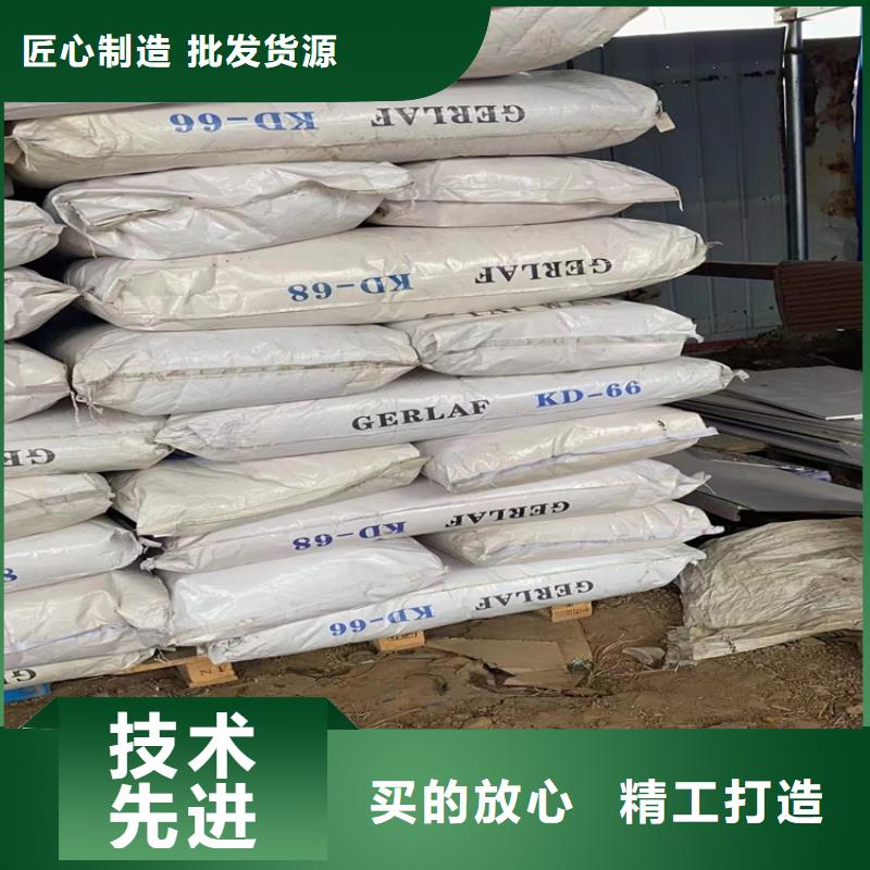 回收化工原料回收食品添加剂支持货到付清