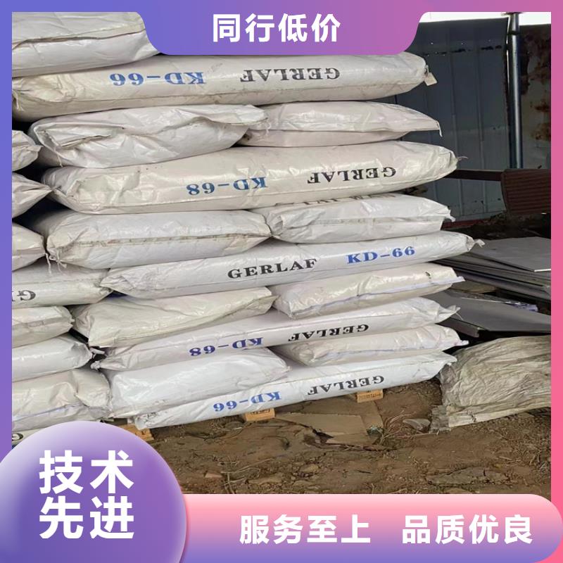  回收化工原料采购