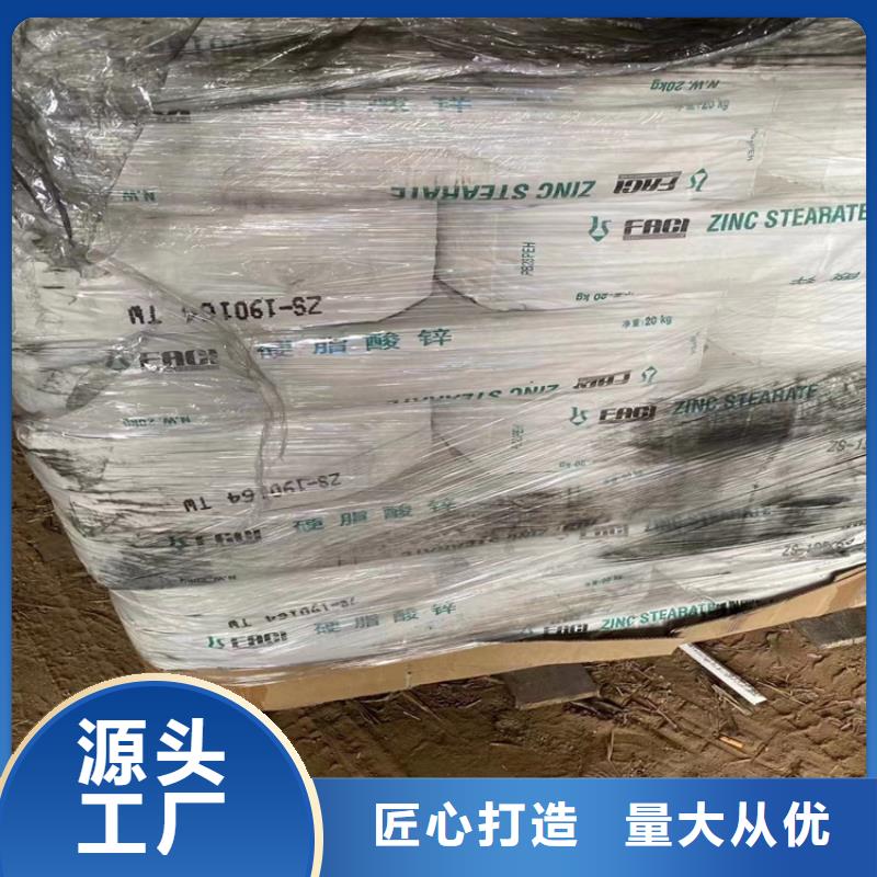 【回收化工原料,回收聚丙烯型号齐全】