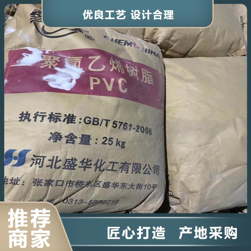 回收化工原料_联苯胺黄G回收安装简单