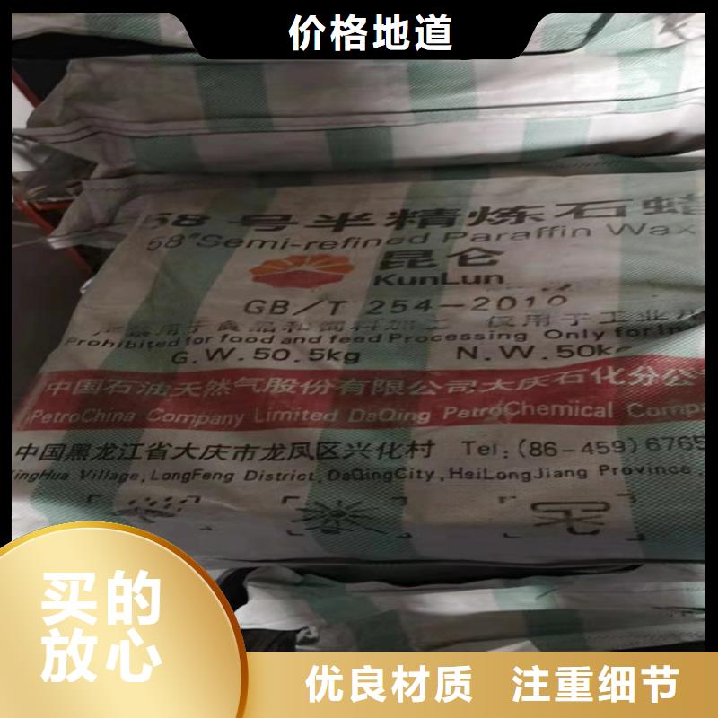 回收化工原料回收食品添加剂支持货到付清