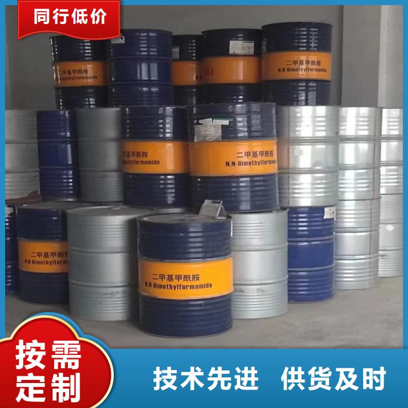 【回收化工原料回收食品添加剂源头工厂量大优惠】