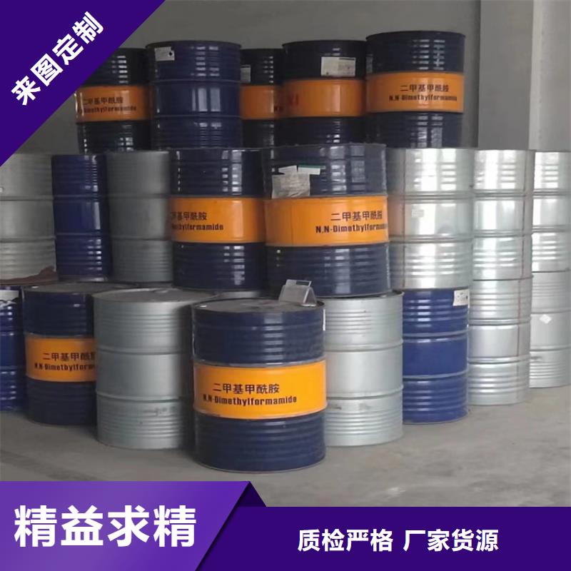 【回收化工原料】回收松香工厂价格