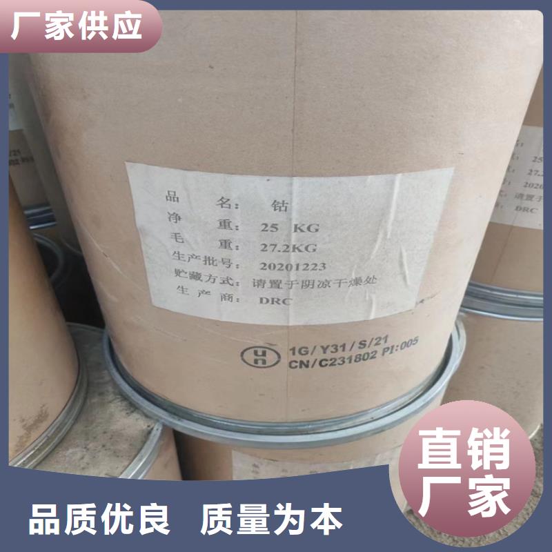 【回收化工原料】_回收二氧化硅严格把控每一处细节