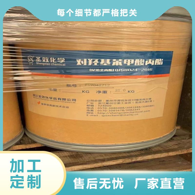 回收化工原料回收固化剂库存齐全厂家直供