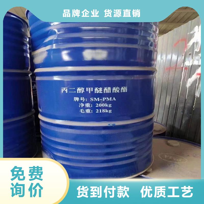 回收化工原料_上门回收联苯胺黄G适用场景