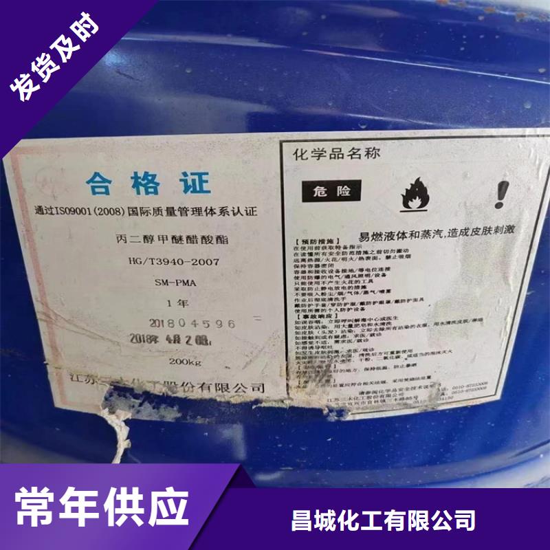 闻喜回收硼砂放心选择